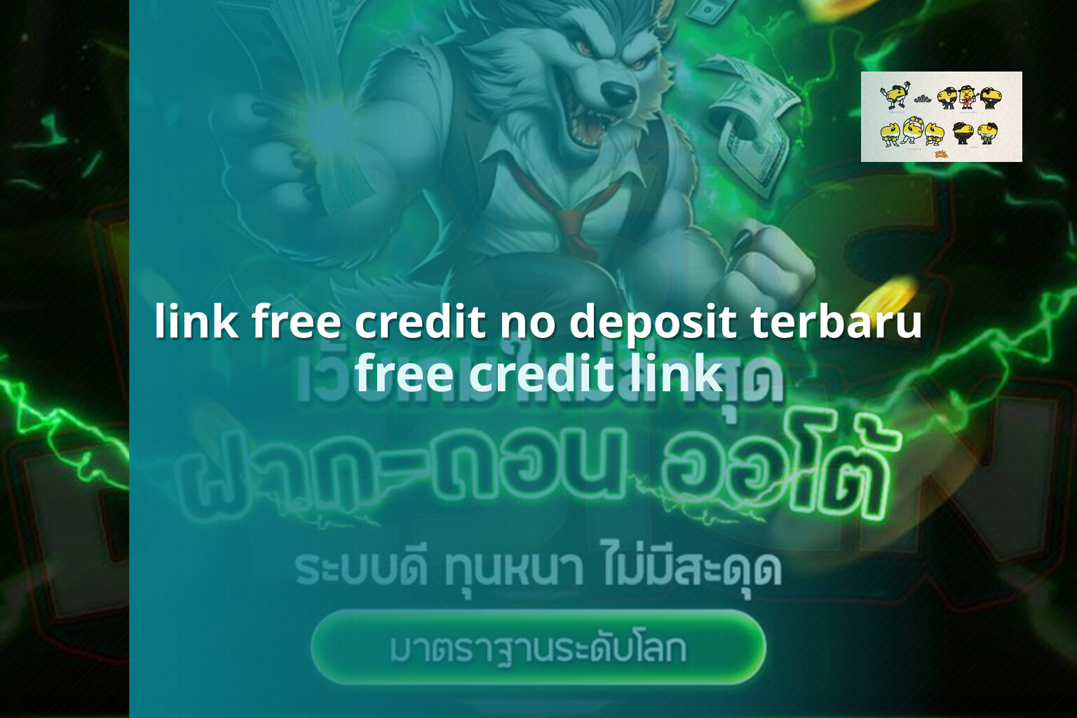 link free credit no deposit terbaru - promotions