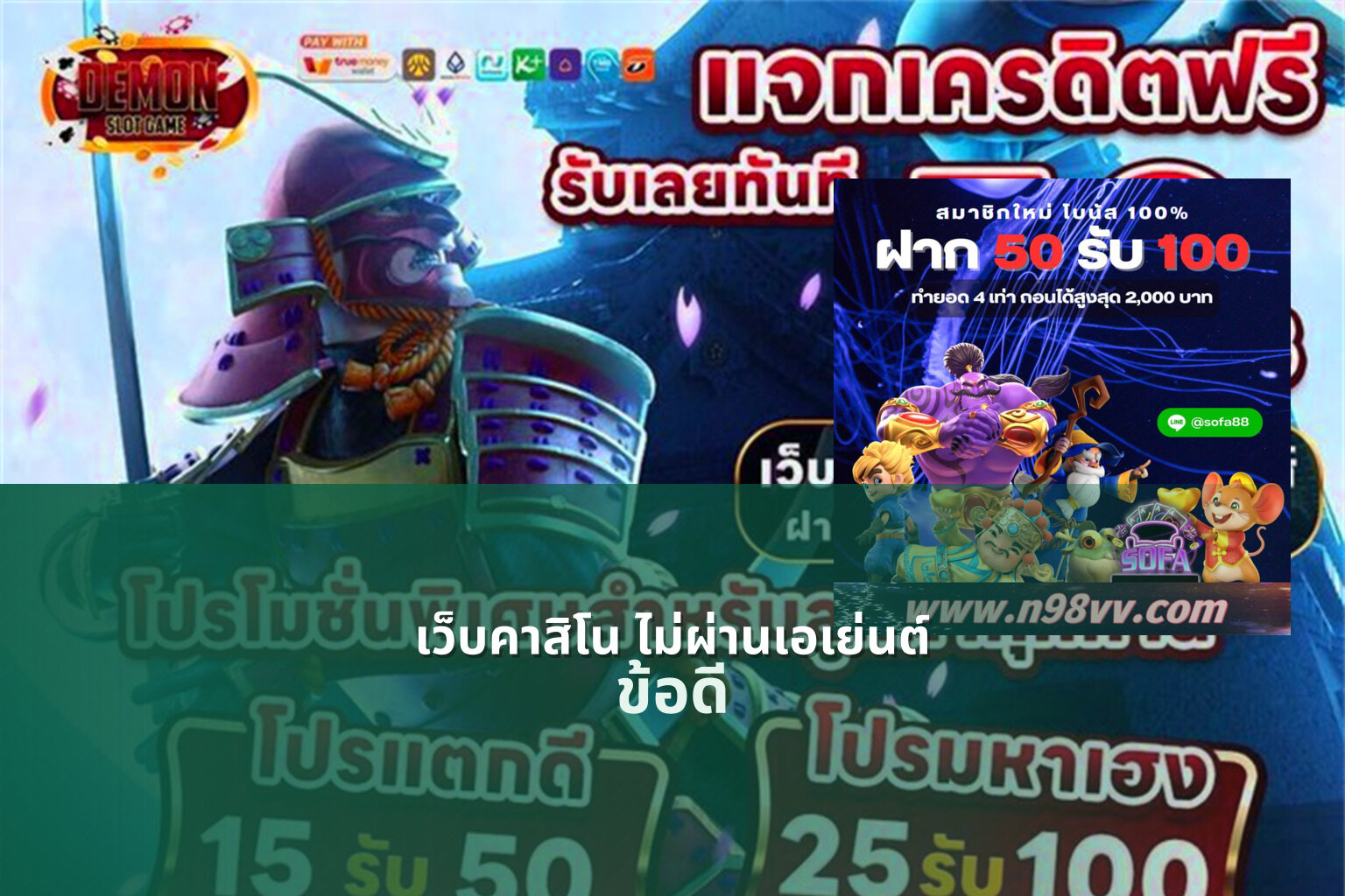 เว็บคาสิโน ไม่ผ่านเอเย่นต์ - online casinos