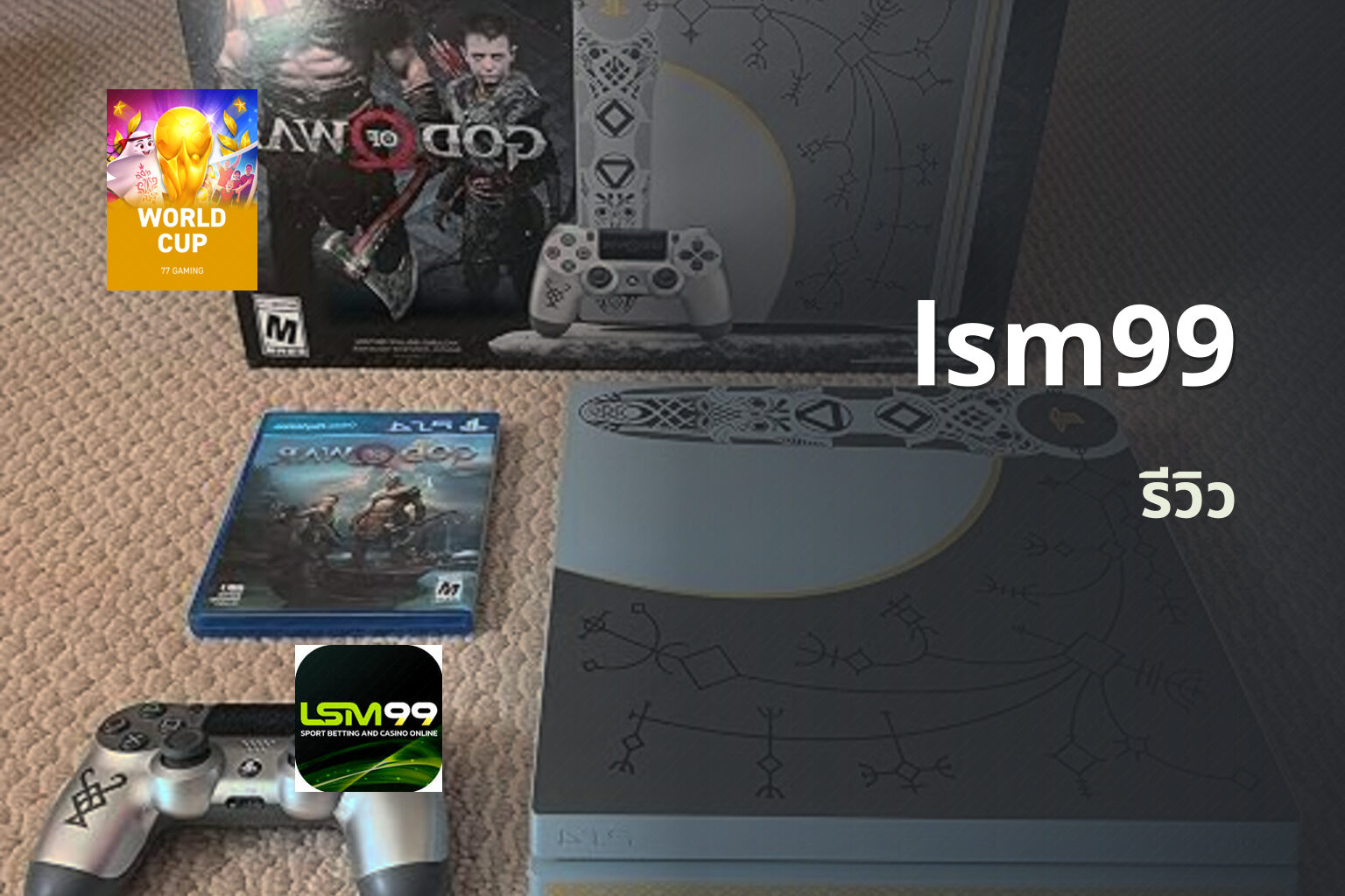 lsm99 - online gaming platform
